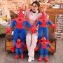 ΛΟΥΤΡΙΝΟΣ SPIDERMAN(OEM) 80cm