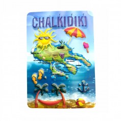 Μαγνητάκι Ψυγείου Σουβενίρ Chalkidiki