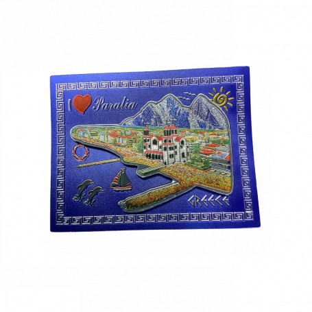 Μαγνητάκι Ψυγείου Σουβενίρ Παραλια Κατερινης