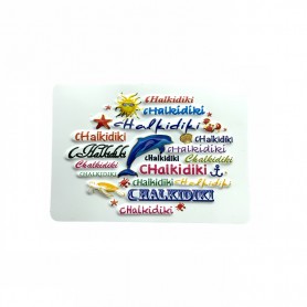 Μαγνητάκι Ψυγείου Σουβενίρ Χαλκιδικη