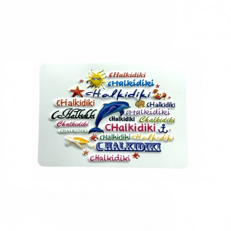 Μαγνητάκι Ψυγείου Σουβενίρ Χαλκιδικη