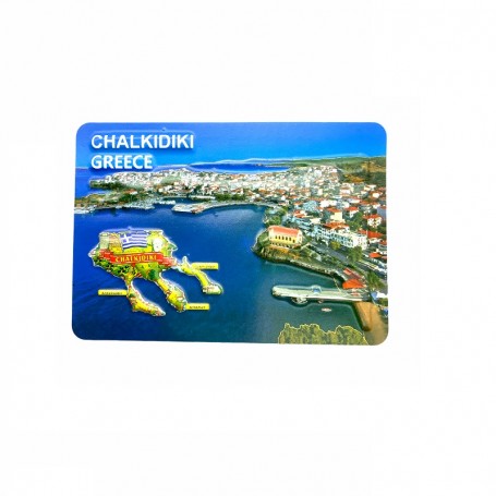 Μαγνητάκι Ψυγείου Σουβενίρ Χαλκιδικη