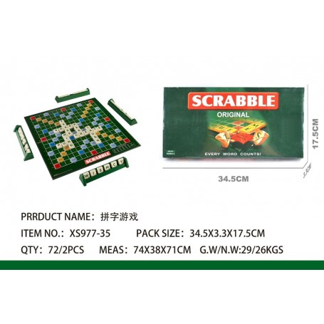 SCRABBLE ΜΙΚΡΟ ΣΤΑ ΑΓΓΛΙΚΑ