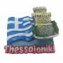 Μαγνητάκι Ψυγείου Σουβενίρ Θεσσαλονίκη