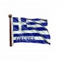 Μαγνητάκι Ψυγείου Σουβενίρ Greece