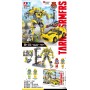 ΠΑΙΧΝΙΔΙ ΚΑΤΑΣΚΕΥΩΝ TRANSFORMERS 638pcs