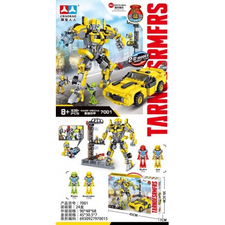 ΠΑΙΧΝΙΔΙ ΚΑΤΑΣΚΕΥΩΝ TRANSFORMERS 638pcs