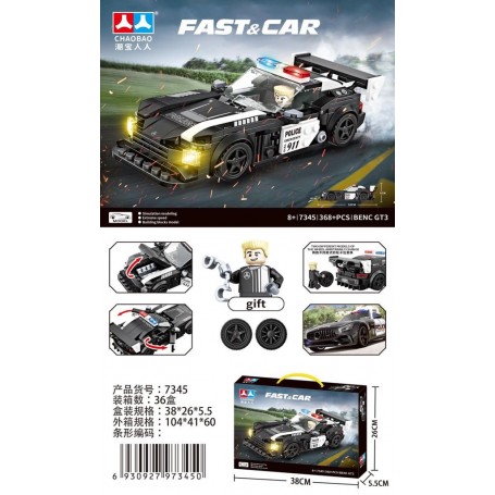 ΠΑΙΧΝΙΔΙ ΚΑΤΑΣΚΕΥΩΝ ΑΣΤΥΝΟΜΙΚΟ ΟΧΗΜΑ 368pcs