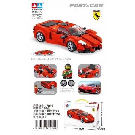 ΠΑΙΧΝΙΔΙ ΚΑΤΑΣΚΕΥΩΝ ΣΠΟΡ ΟΧΗΜΑ 332pcs