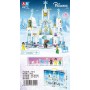 ΠΑΙΧΝΙΔΙ ΚΑΤΑΣΚΕΥΩΝ PRINCESS CASTLE 568pcs