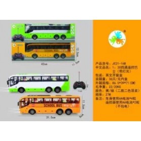 ΤΗΛΕΚΑΤΕΥΘΥΝΟΜΕΝΟ ΛΕΩΦΟΡΕΙΟ