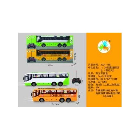 ΤΗΛΕΚΑΤΕΥΘΥΝΟΜΕΝΟ ΛΕΩΦΟΡΕΙΟ