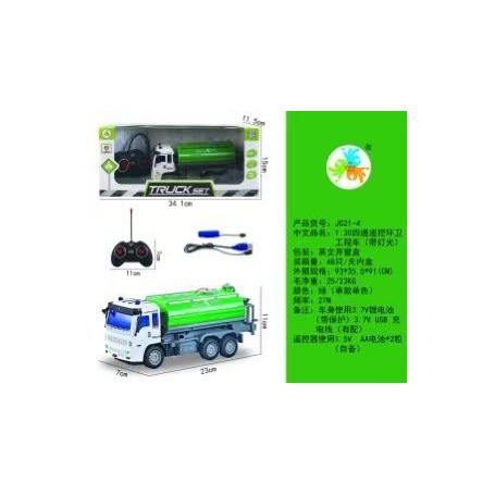 ΤΗΛΕΚΑΤΕΥΘΥΝΟΜΕΝΗ ΥΔΡΟΦΟΡΑ