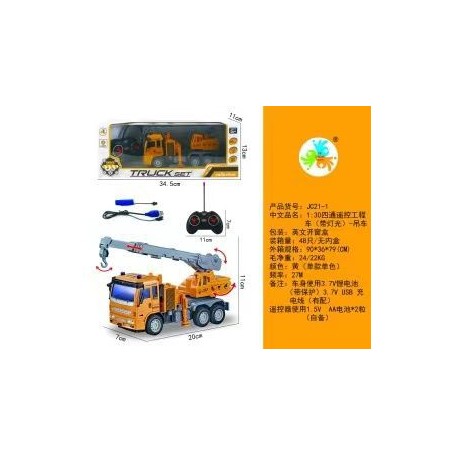 ΤΗΛΕΚΑΤΕΥΘΥΝΟΜΕΝΟΣ ΓΕΡΑΝΟΣ