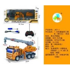 ΤΗΛΕΚΑΤΕΥΘΥΝΟΜΕΝΟΣ ΓΕΡΑΝΟΣ/ΦΟΡΤΗΓΟ/ΒΥΤΙΟΦΟΡΟ