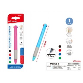 ΣΤΥΛΟ 4 ΧΡΩΜΑΤΩΝ