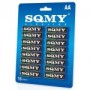 ΜΠΑΤΑΡΙΕΣ SQMY AA (12τμχ)