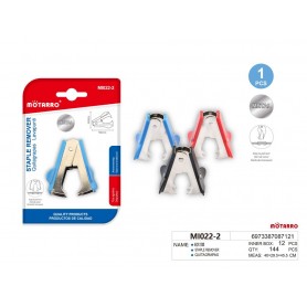 ΑΦΑΙΡΕΤΗΣ ΣΥΡΡΑΠΤΙΚΟΥ