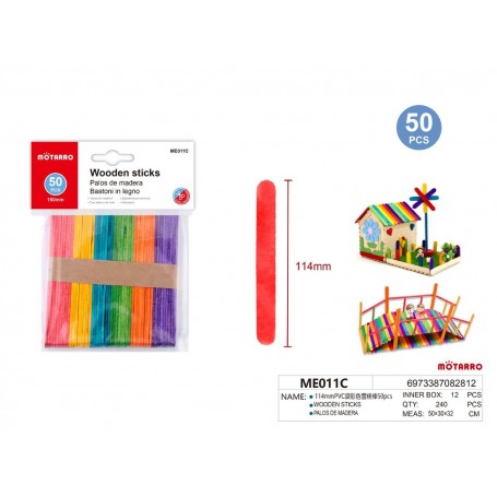 ΞΥΛΑΚΙΑ ΓΙΑ ΧΕΙΡΟΤΕΧΝΙΕΣ ΧΡΩΜΑΤΙΣΤΑ ΣΕΤ 50ΤΜΧ 114mm