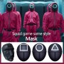 ΜΑΣΚΕΣ SQUID GAMES