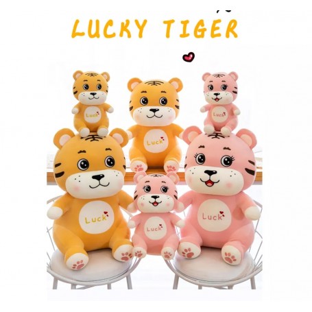 ΛΟΥΤΡΙΝΑ LUCKY TIGER/ ΤΙΓΡΑΚΙΑ 25CM