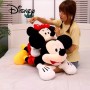 ΛΟΥΤΡΙΝΟΣ MICKEY MOUSE (OEM)  ΣΕ ΞΑΠΛΩΤΗ ΕΚΔΟΣΗ 70CM
