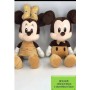 ΛΟΥΤΡΙΝΑ MINNIE/MICKEY (OEM) GOLD EDITION 70CM/75CM