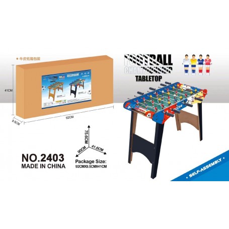 ΤΡΑΠΕΖΑΚΙ ΠΟΔΟΣΦΑΙΡΟΥ