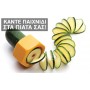 ΚΟΦΤΗΣ ΛΑΧΑΝΙΚΩΝ-Cucumbo