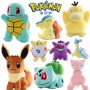 ΛΟΥΤΡΙΝΟΣ BULBASAUR 22CM