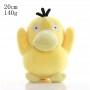 ΛΟΥΤΡΙΝΟΣ PSYDUCK 20CM