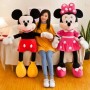 MINNIE MOUSE (OEM) ΛΟΥΤΡΙΝΗ ΓΙΓΑΣ 130cm