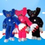 ΛΟΥΤΡΙΝΑ HUGGY WUGGY MULTYEYE 40CM
