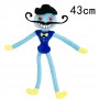 ΛΟΥΤΡΙΝΟΣ DADDY LONG LEGS 43CM (OEM)