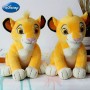 ΣΕΤ ΛΟΥΤΡΙΝΑ LION KING (OEM) 3  TMX 30CM
