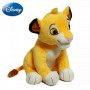 ΣΕΤ ΛΟΥΤΡΙΝΑ LION KING (OEM) 3  TMX 30CM