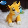 ΣΕΤ ΛΟΥΤΡΙΝΑ LION KING (OEM) 3  TMX 30CM