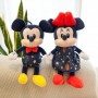 ΛΟΥΤΡΙΝΟΣ MICKEY 30CM (OEM)