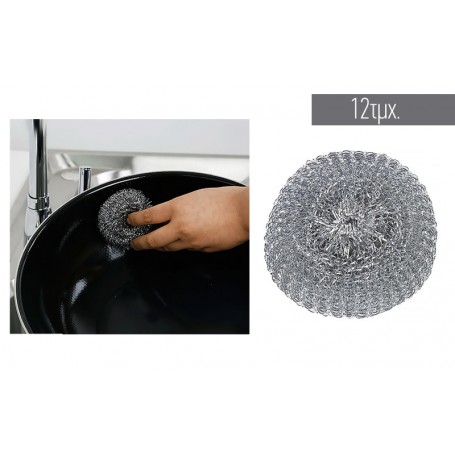 Μεταλλικό σύρμα - Σετ 12τμχ