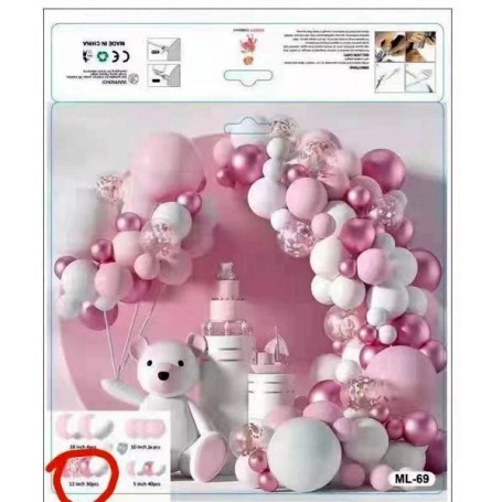 ΣΕΤ ΜΠΑΛΟΝΙΑ ΑΡΚΟΥΔΟΣ