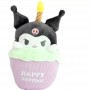 ΛΟΥΤΡΙΝΑ SANRIO HAPPY EVERYDAY 25CM (OEM)