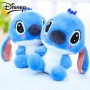 ΛΟΥΤΡΙΝΟΣ STITCH 30CM (OEM)