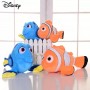 ΛΟΥΤΡΙΝΟΣ NEMO 25cm