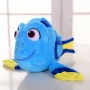ΛΟΥΤΡΙΝΟΣ NEMO 25cm