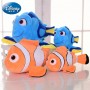 ΛΟΥΤΡΙΝΟΣ NEMO 25cm