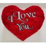 ΛΟΥΤΡΙΝΗ ΚΑΡΔΙΑ I LOVE YOU 35CM