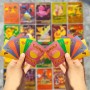 ΚΑΡΤΕΣ POKEMON MULTICOLOR EDITION (OEM)