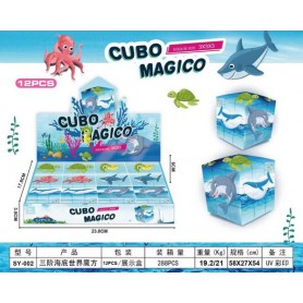 ΚΥΒΟΣ ΤΟΥ ΡΟΥΜΠΙΚ ΖΩΑΚΙΑ ΤΗΣ ΘΑΛΑΣΣΑΣ