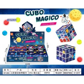 ΚΥΒΟΣ ΤΟΥ ΡΟΥΜΠΙΚ ΑΣΤΡΟΝΑΥΤΗΣ