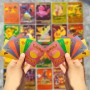 ΚΑΡΤΕΣ POKEMON MULTICOLOR EDITION 50ΤΕΜΑΧΙΑ (OEM)